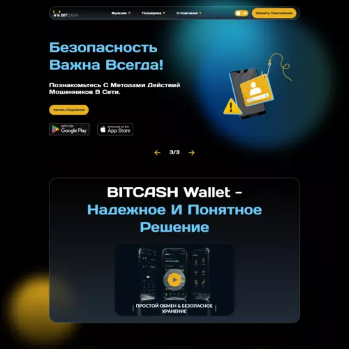 bitcash